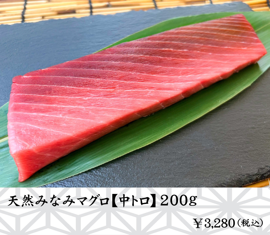 かしわ水産|まぐろの卸問屋|厳選されたまぐろ|確かな目利きで