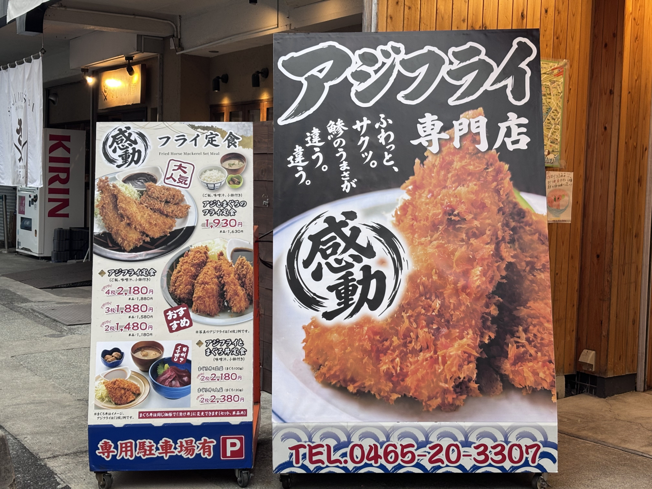 営業再開のお知らせ<br>10/25㈰　8:00～<br>10/31㈯　10:30～<br>11/1 ㈰　8:00～<br>11/3㈫8:00～<br>限定されたメニューになりますが、土曜日、日曜日、祝日が営業予定日になっております